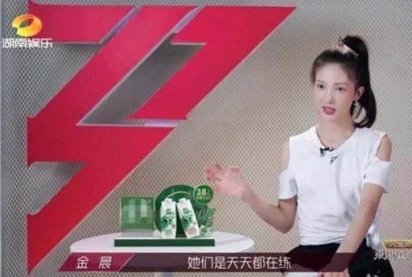 金晨|她是《乘风破浪》开播至今镜头最少的姐姐，三公分组后回剧组拍戏