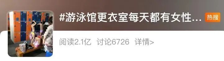 妈妈带|妈妈带十几岁儿子进女更衣室，网友看到后炸了…