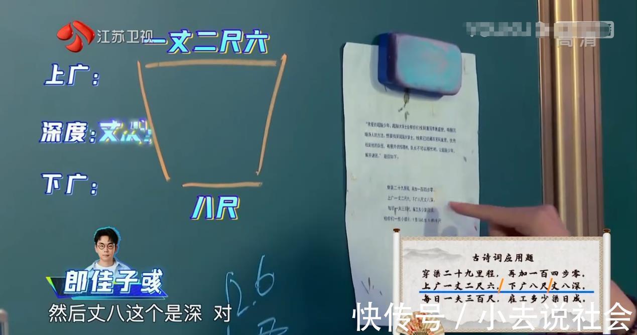 自然语言处理|《超脑少年团》新一期太精彩,让程序写诗,挑战不可能