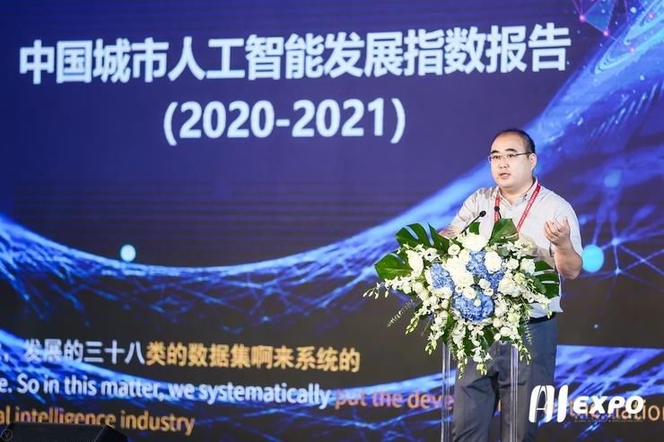 新一代|2021全球智博会在苏州启幕！十余位产学大咖，20场高峰论坛，论道人工智能创新发展