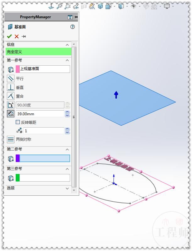  铺面|在SolidWorks里用已有线框铺面，画一个类似于马甲的图形