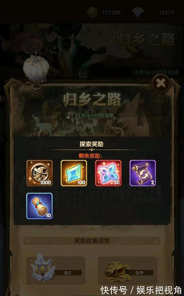 团本|剑与远征:团本又现新套路,闪现直飞boss?bug还是最新隐藏玩法