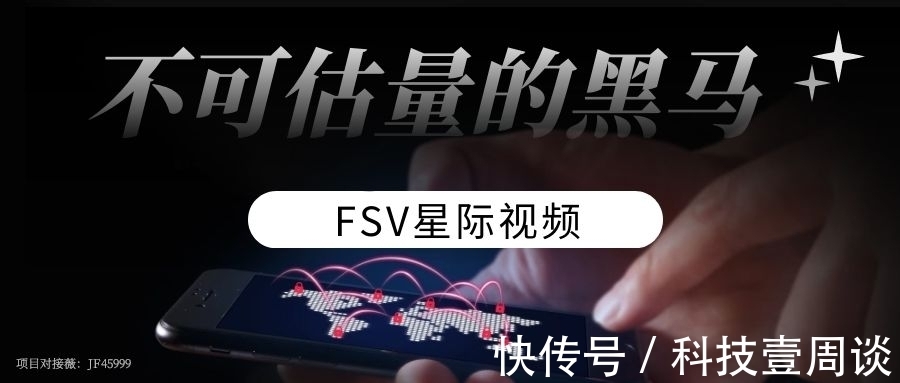 ipfs|FSV星际视频创造全新未来