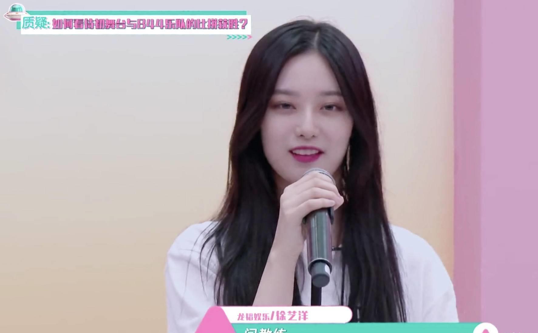 《创3》出道位已锁定林君怡疑被踢出局,部分选手毫无存在感