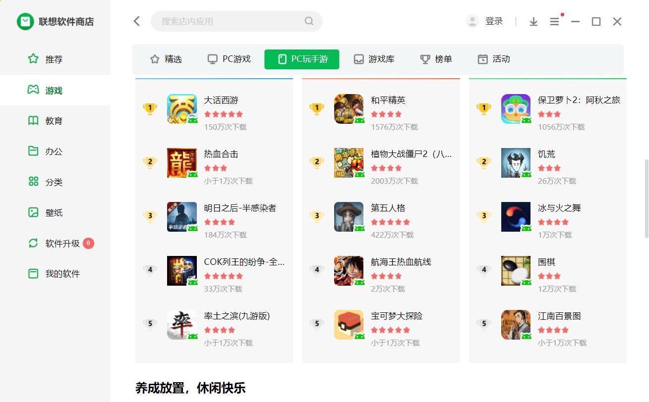 wind|“14寸手机”，华为葫芦里到底卖的什么药？