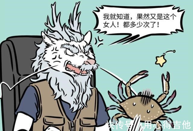 积雨云|非人哉烈烈家东西被盗，而烈烈却在助纣为虐，都是为了爱情！