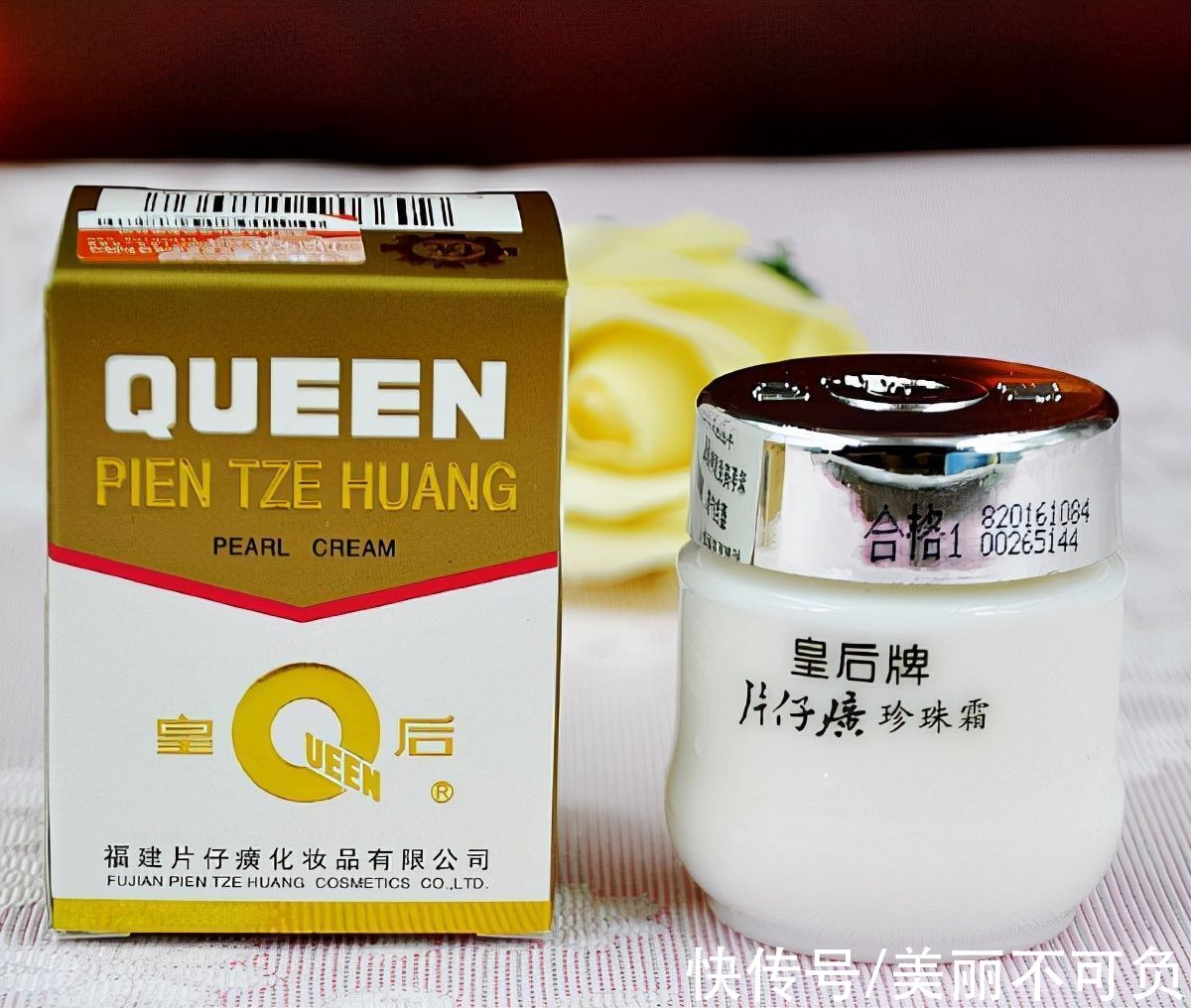 护肤品 输在“广告”上的老牌子国货护肤品,好用还不贵,补水保湿还嫩肤