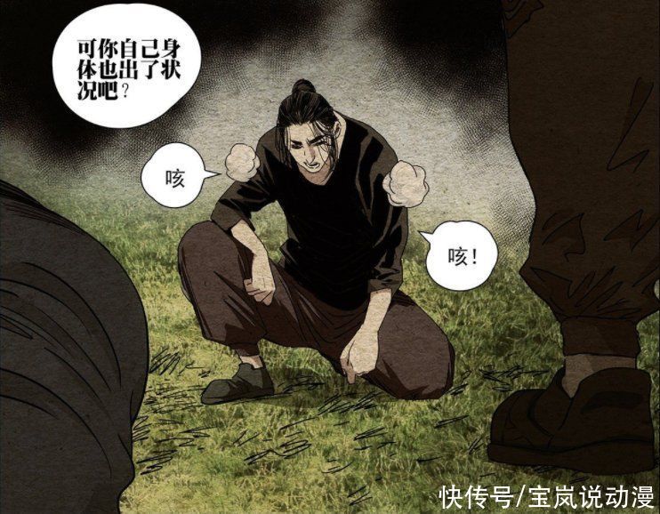 甲申之乱|一人之下：楚岚与王也组队失败，王也主动约战十佬陈金魁