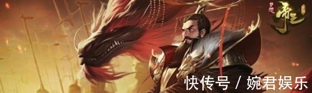 孟子@南怀瑾先生:历代帝王把孟子的“定于一”,硬生生地拉到定于我