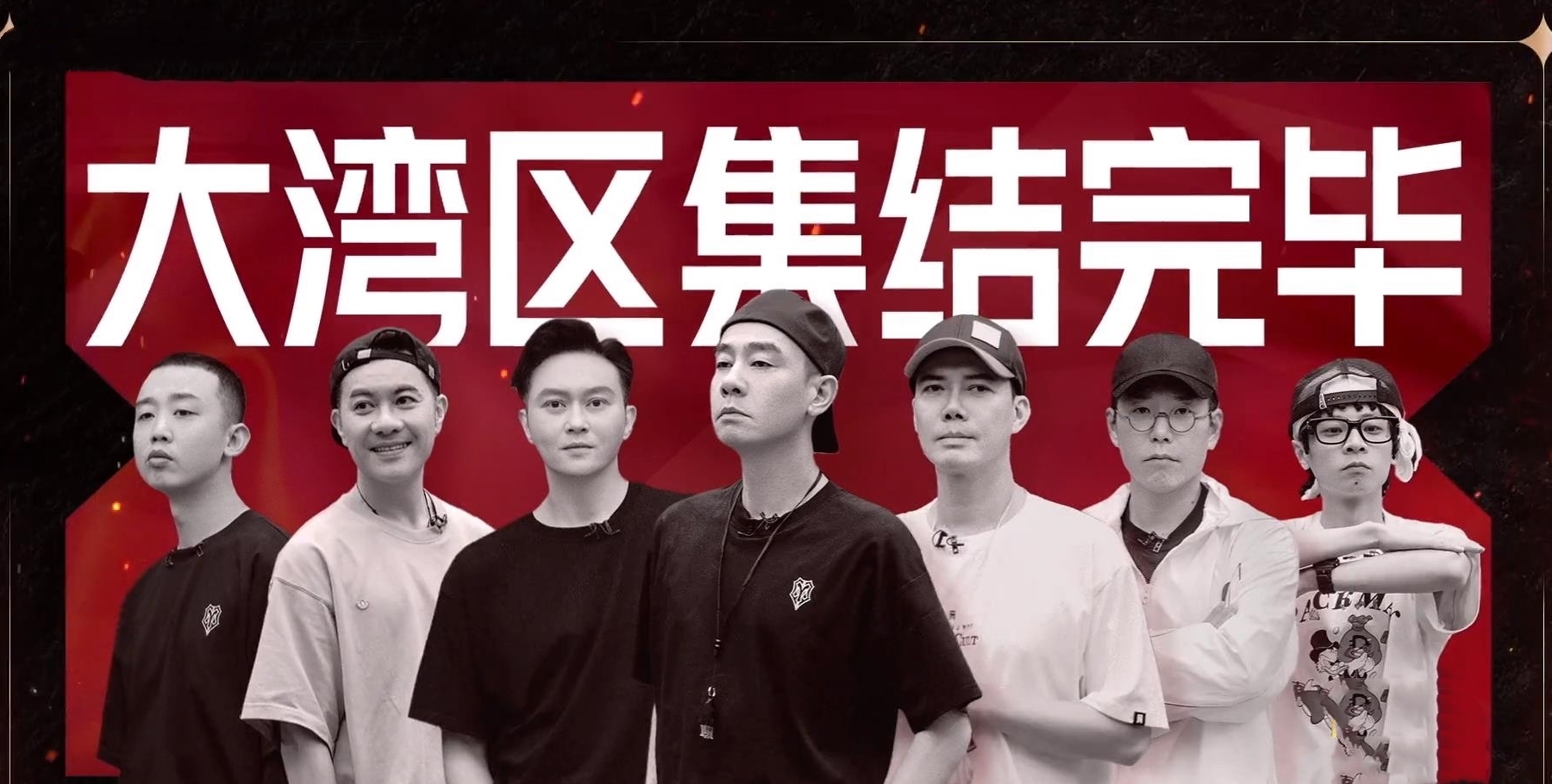 陈小春|《披荆斩棘的哥哥》突然读懂了陈小春，他哪是在抱团，分明在报恩