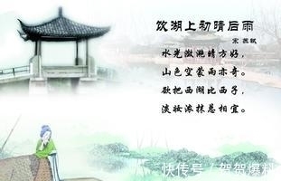 王朝云#苏轼初见12岁王朝云,写下一首千古名作,如今成追求女子惯用诗