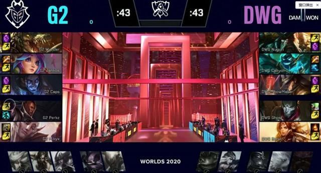 DWG|G2被DWG打成“虐菜局”，长毛泪目泽元懵了，阿布：这对LPL是好事