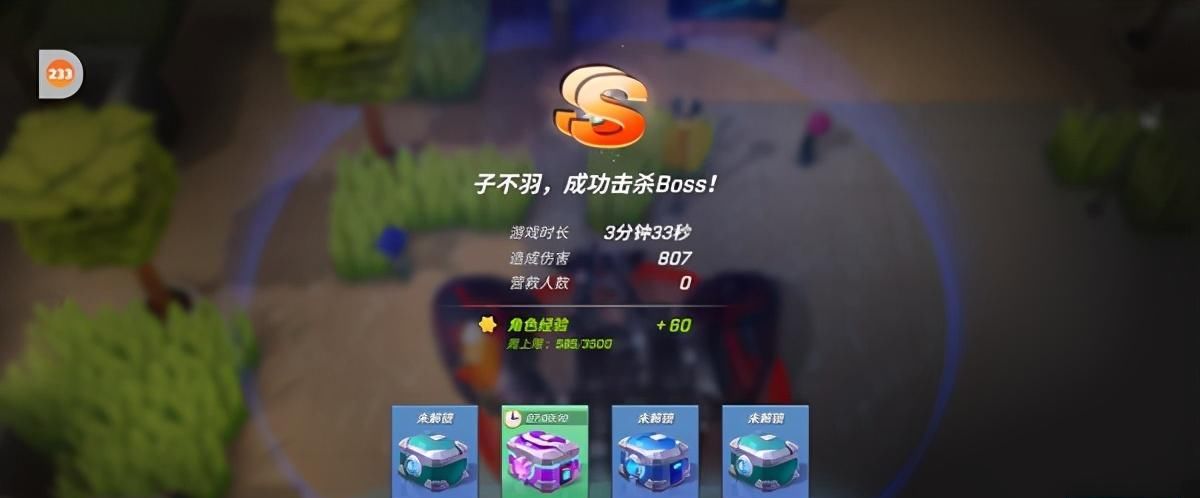 开启|逃跑吧少年Boss战玩法详解，Boss战怎么玩？