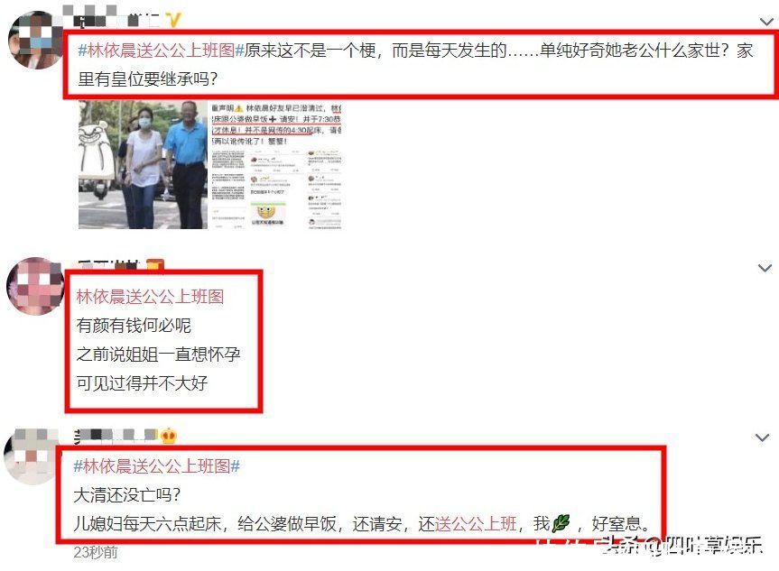 林依晨婚後作息時間曝光,六點半起床服侍公婆,路人都看不下去了
38歲林依晨素顏皮膚狀態超好林依晨被曝每天六點半起床服侍公婆網友粉絲都忍不住發文吐槽
