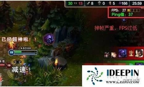 win7 64位旗舰版电脑玩LOL掉帧的问题