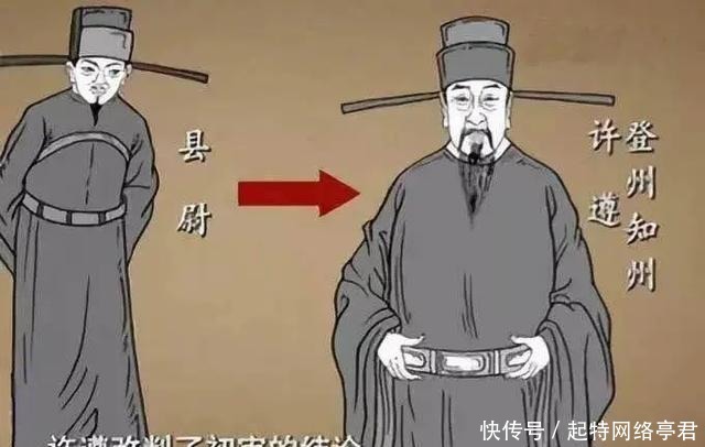  宋代的一场“谋杀亲夫”案，却招致两位朝廷要员积怨，事实如何？