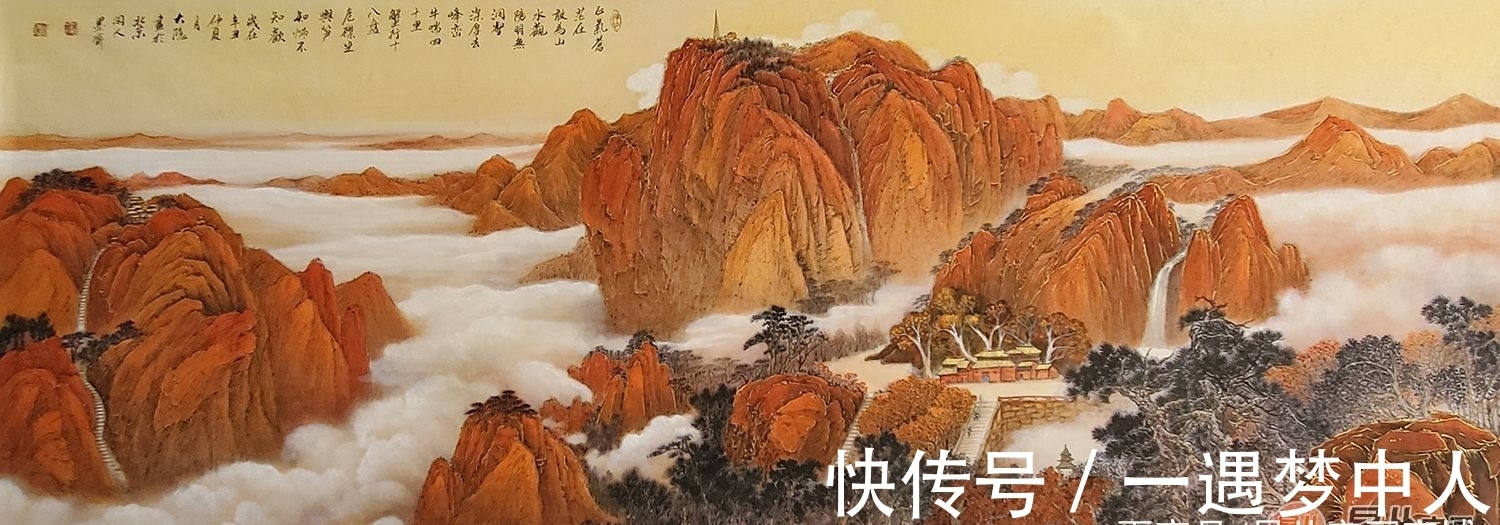 山水画&大隐山水画 带您走进绝妙仙境