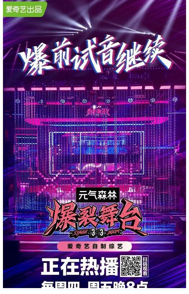 娱乐|「暑假娱乐指南」第三弹:难舍热夏,让这些综艺陪你快乐入秋