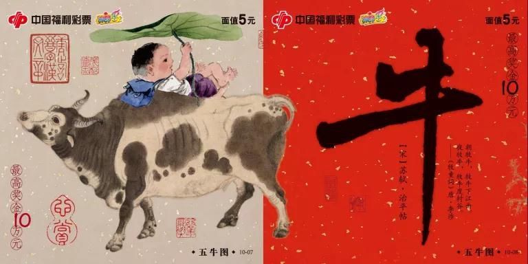  中意|【刮刮乐】又有新票上市啦！快来看看有没有你中意的！