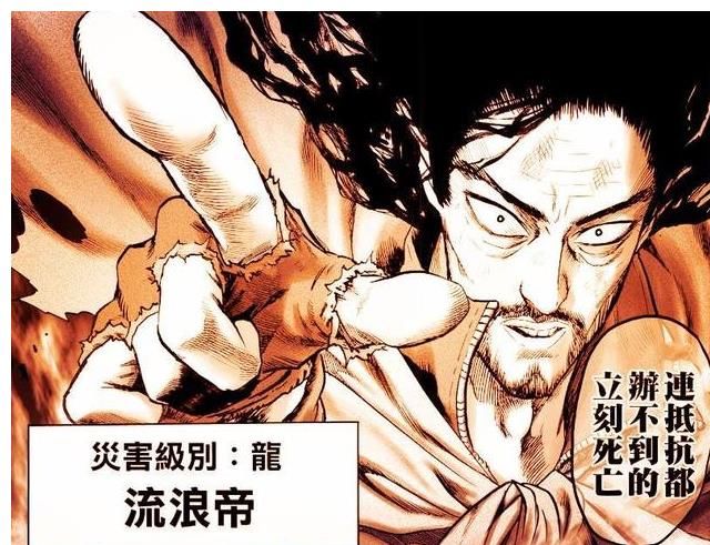 核心|《一拳超人》核心设定：进化为怪人是每一个英雄变强的必经之路