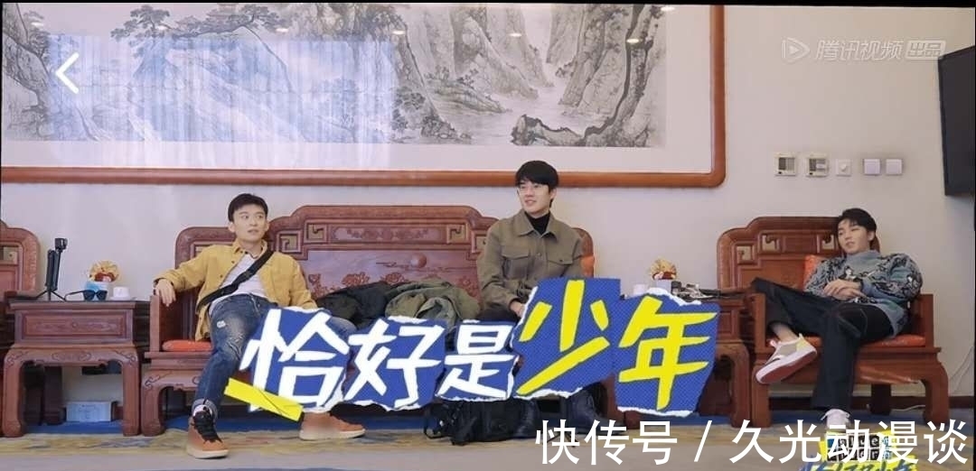 恰好是少年|被《恰好是少年》狂圈粉,這是什么神仙綜藝?