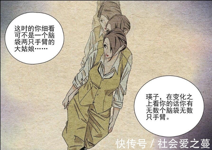 胡图大师|一人之下:大罗洞观来源被找到,核心来源于第四维度