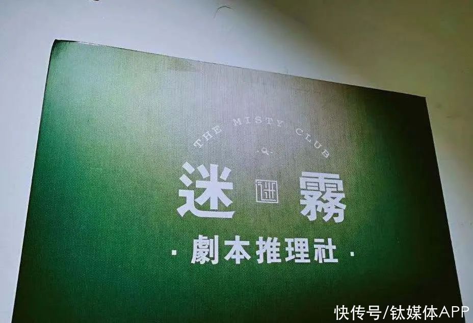 店长|剧本杀店长自述：游戏里没有第二种人生，只有生活的倒影