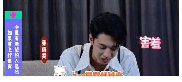 德云社|《德云斗笑社》抢先看,想做大哥的秦霄贤,要邀请高圆圆做女嘉宾