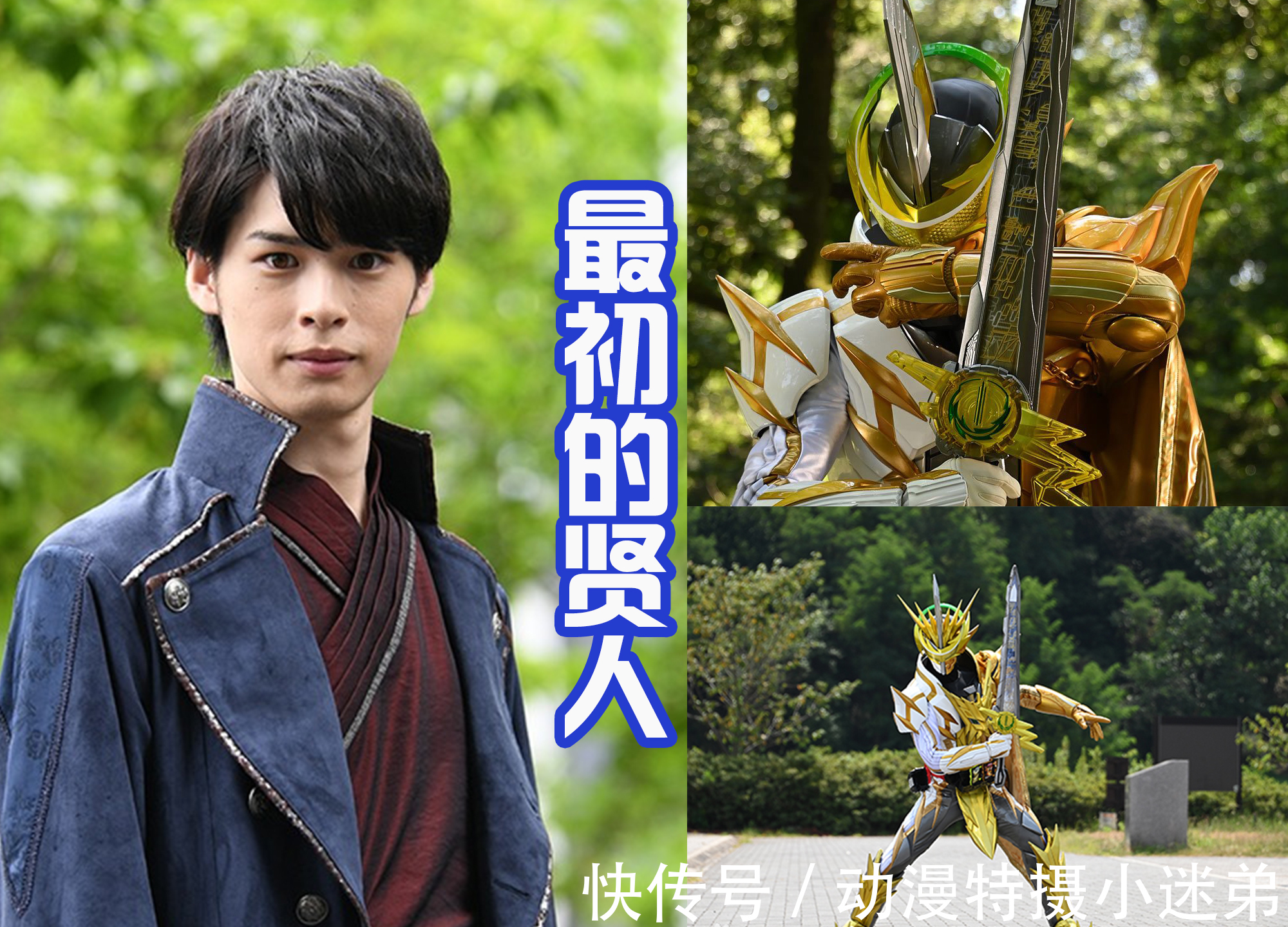 变身者|令和三骑的新传统,短暂离场后,都会收获新的假面骑士形态?