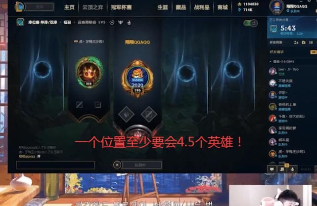 讲述|LOL：新一讲述打职业基本要求，想打职业最少02或03后？