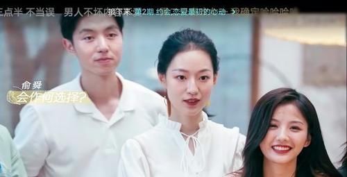 《我们恋爱吧3》男二变心放弃文君？三点原因证明：选择丹妮太正常