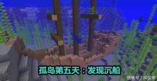 qt:gamepop|我的世界：出生孤岛不要怕！现实版鲁滨逊漂流记，让你不再孤单！