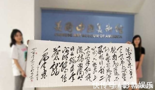 大师@别再忽悠了!“毛体书法”大师,你们的字不具备忽悠价值!