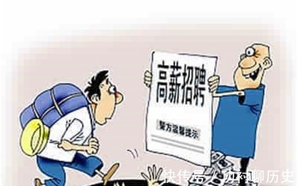 淘宝|骗会费、假高薪、假流量:揭秘“足不出户,月入过万”的刷单江湖