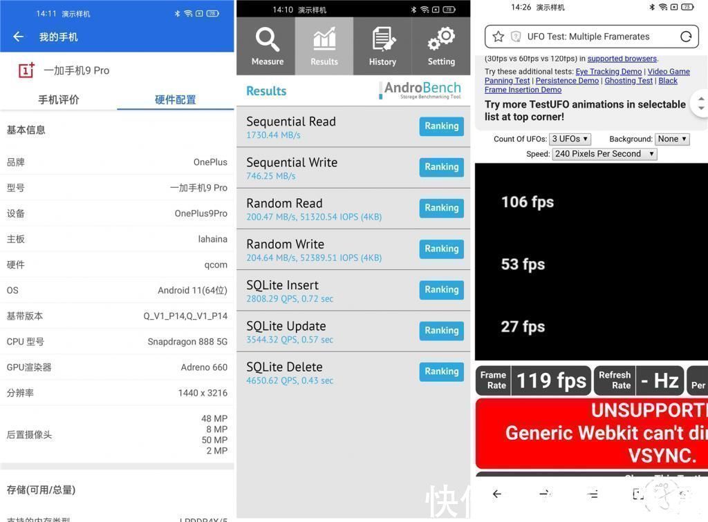 性能|一加9Pro简单测评：游戏性能、高刷屏幕、出色成像！或许很适合你！