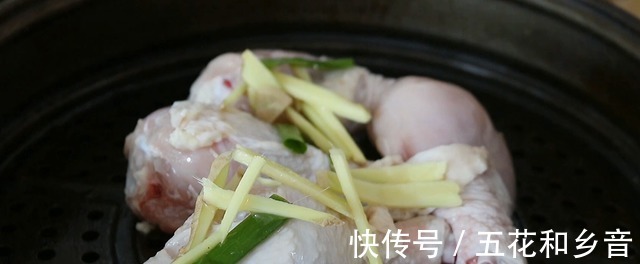 鸡腿自从学会这吃法,我家三天两头做,上锅蒸一蒸,就是一大硬菜!