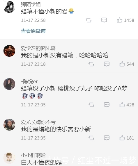 说出|敢不敢说出你的第一个网名?!看完我头笑飞了!