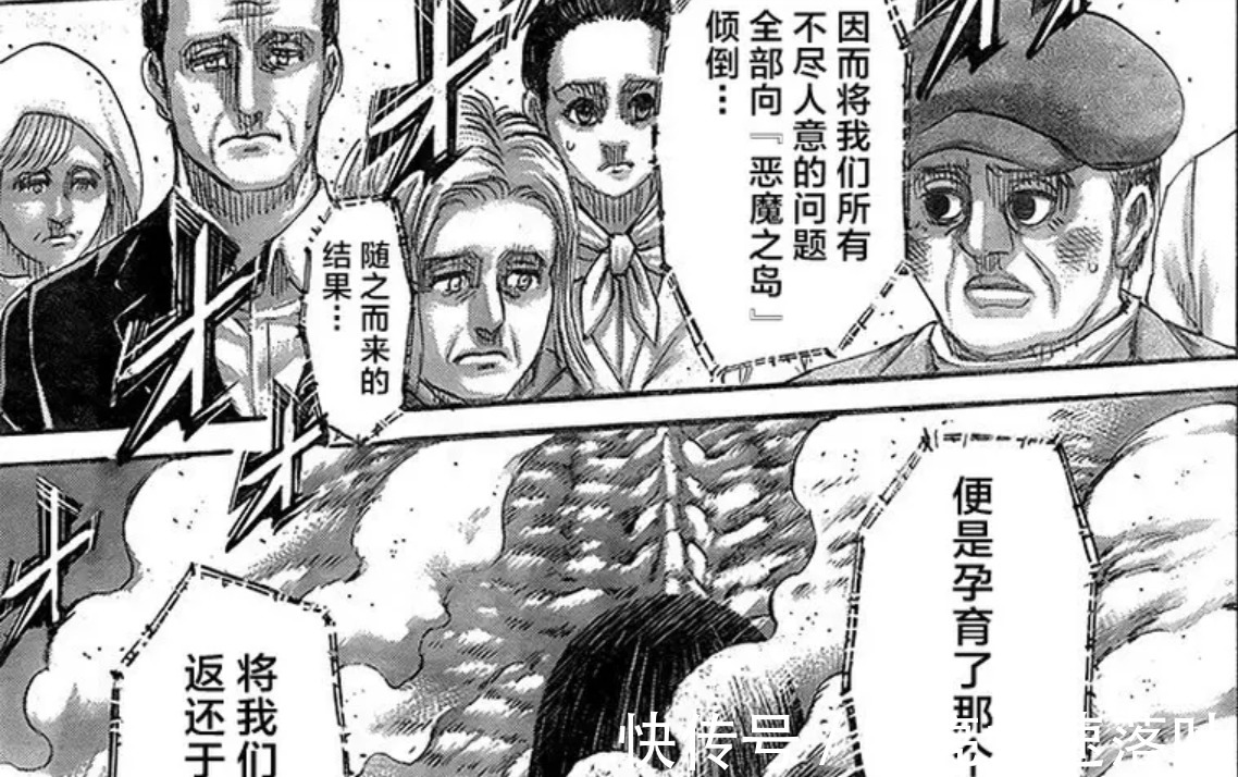 马莱人|进击的巨人艾伦创建自己的势力向世界复仇