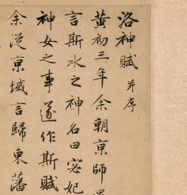 欧阳询@这位大才子书法精妙无双,传承700多年,普通人也能看懂