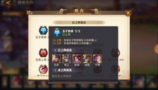 推荐|《少年三国志：零》魏国猛男输出流强势来袭！阵容推荐