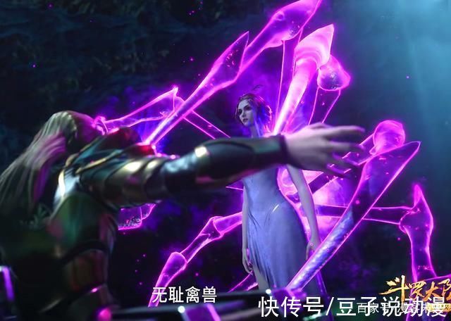 唐三|斗罗大陆动画惊现十八禁画面比比东凄惨过往曝光,千寻疾禽兽