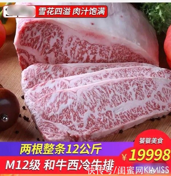 牛肉|一天饭费650还能这么瘦，明星究竟都吃的是什么？