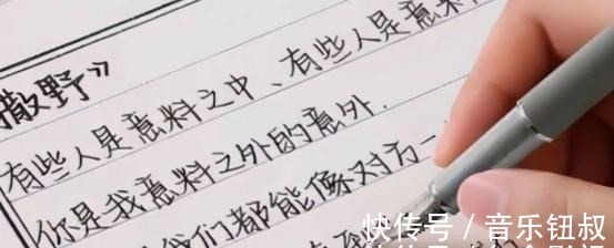 作文$小学生“火星字体”火了，老师看完心态没了：没一个字能看懂