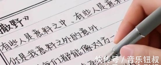 作文$小学生“火星字体”火了,老师看完心态没了:没一个字能看懂