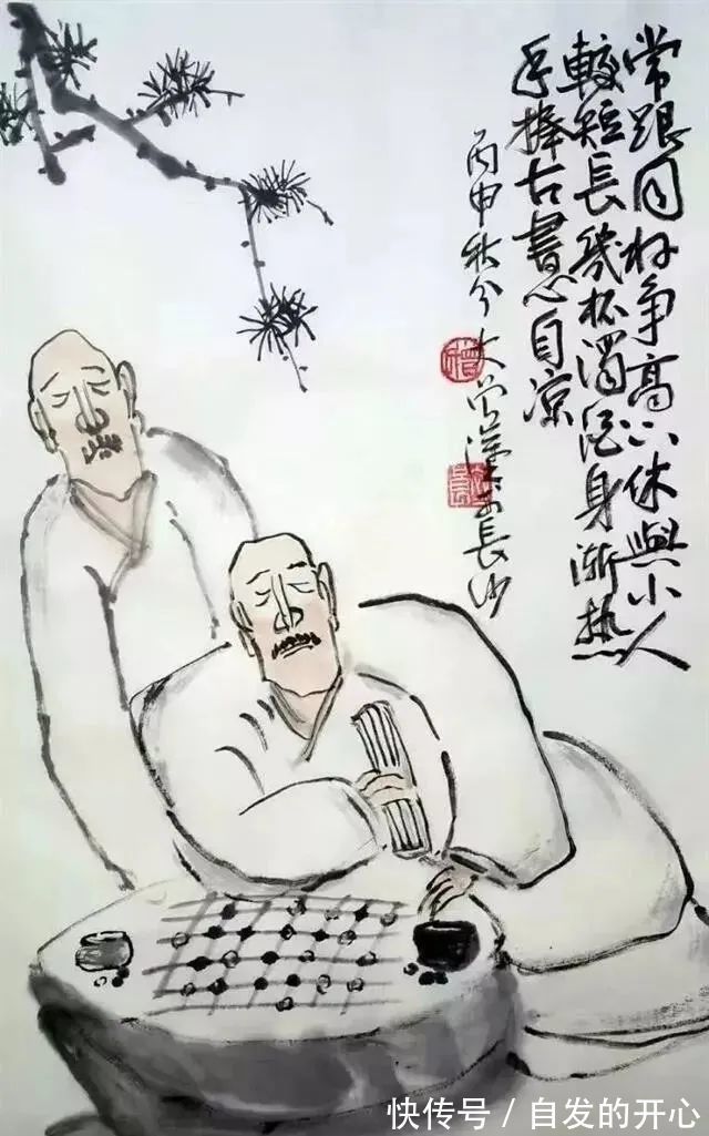 老夫&这组“初秋”打油诗!实在太有趣了,幽默不失哲理