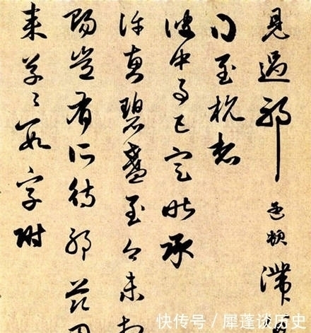 历史人物|赵孟頫的30页书信,美得一塌糊涂!喜欢赶紧收藏吧!