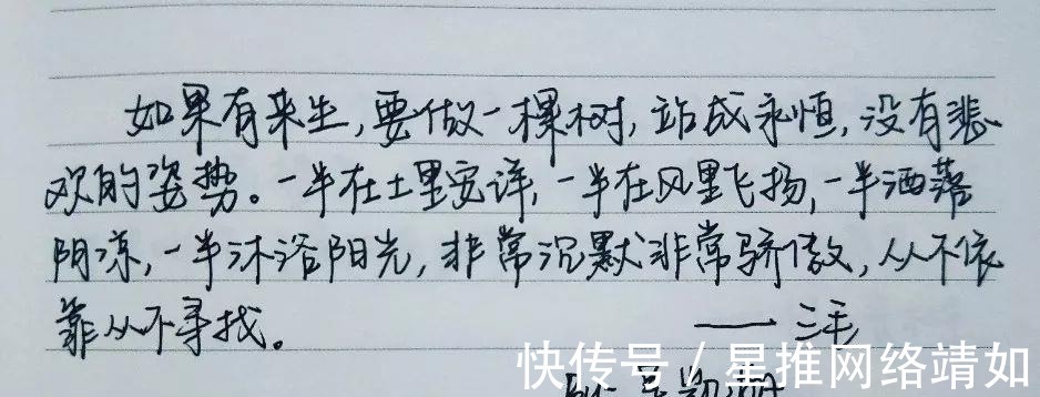 书法艺术|用毛笔写字,不见得就是书法