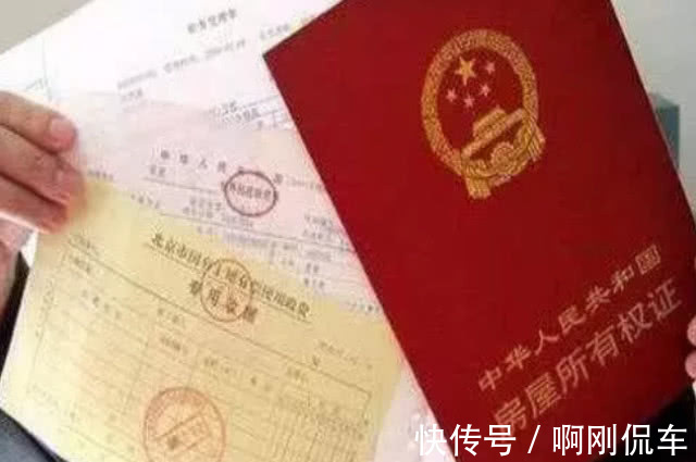 定金|买房签合同，分清这2个字，可以少花30万的“冤枉钱”