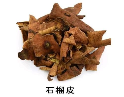 石榴皮|老中医献方：石榴皮别扔掉，磨成粉末涂一涂，轻松搞定各种皮肤病