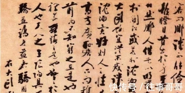 陈献章$书法讲究融会贯通,以画入书或碑帖融合,陈献章引琴入书可听过?